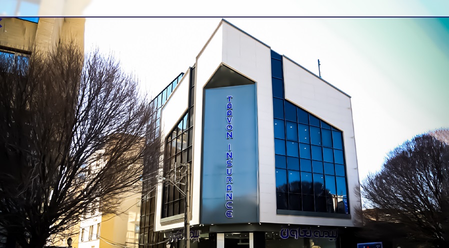 تاریخچه بیمه تعاون